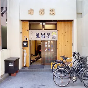 旅馆 风吕屋青年旅馆, 大阪